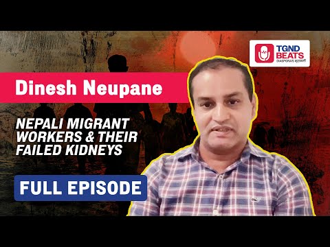 Researching health problems in Nepali Migrant Workers - Dinesh Neupane