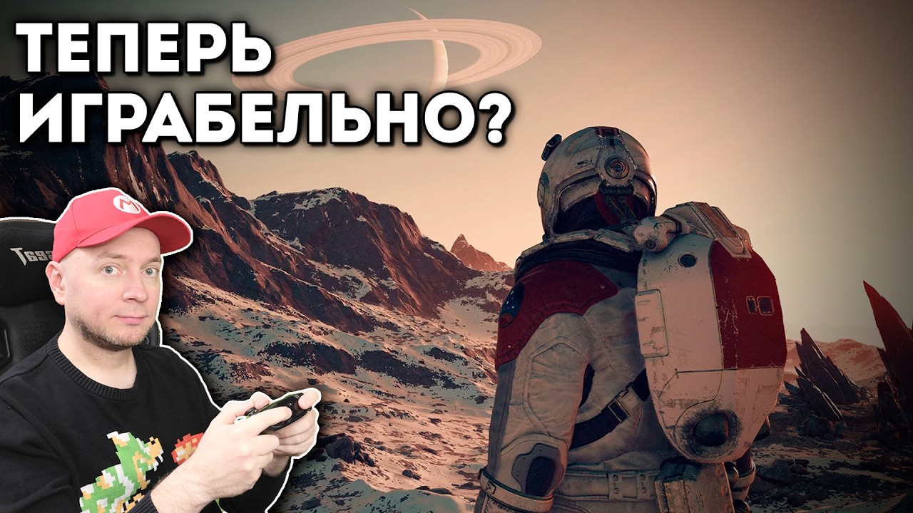 Очередная попытка проникнуться Starfield: завезли свободные полёты! [стрим]