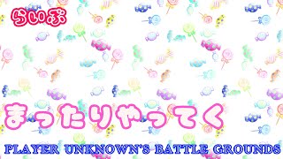 【#PUBG】リベンジまったり【#高画質】#369