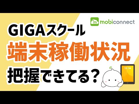 MWC 2021: モバイル通信見本市もパンデミックに苦戦