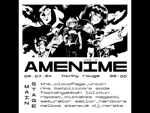 AMENIME 4 // 2024.07.05 // KINKY ROUGE
