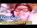 Guppedu Manasu Nenaa Padana Pata Song