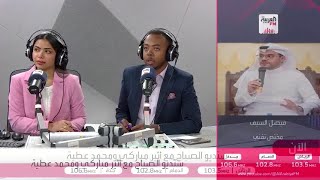 من إيطاليا إلى الرياض.. السعودية تستضيف المعرض العالمي للذكاء الاصطناعي