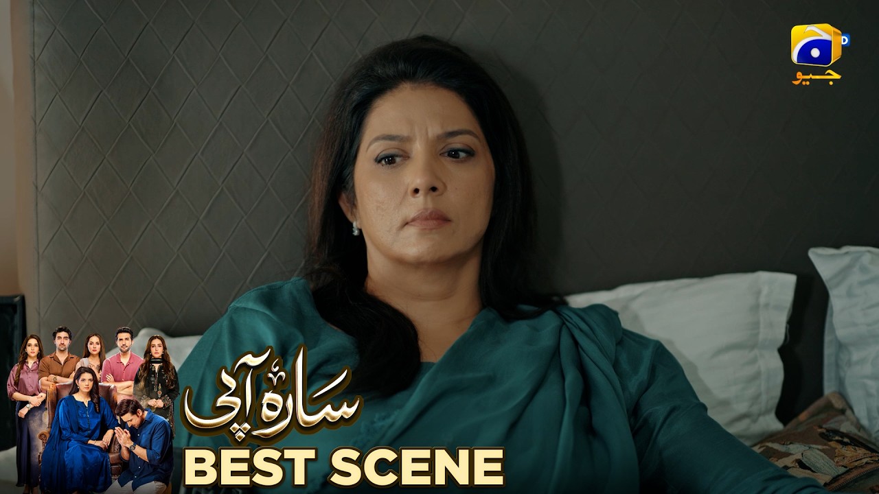 Sara Aapi Episode 24 | 𝐁𝐞𝐬𝐭 𝐒𝐜𝐞𝐧𝐞 𝟎𝟏 | Savera Nadeem - Sami Khan - Sidra Niazi | Har Pal Geo