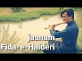 Jaanam Fida E Haideri Yaa Ali Flute Instrumental Original By Sadiq Hussain And Amjad Baltistani