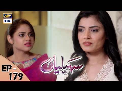 Saheliyaan Episode – 179 – 29th June 2017 | ARY Digital Drama