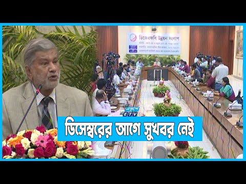 সেপ্টেম্বরেও মূল্যস্ফীতির চাপ থাকবেঃ পরিকল্পনামন্ত্রী