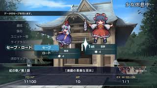 【東方Project二次創作】第１回幻想少女大戦Complete Boxをサクサクプレイ　[ LIVE】
