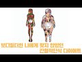 [다물어봐] 간헐적단식 다이어트 포기했습니다.. 경험담