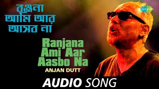 Download lagu Ranjana Ami Aar Aasbo Na | Audio | Anjan Dutt mp3