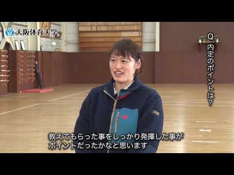 【教員】（福井県公立中学校）仕入愛梨