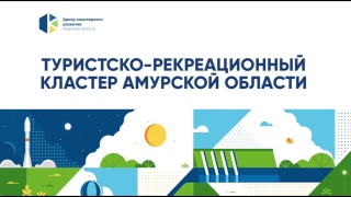 Прямая трансляция пользователя Инвестируй в Приамурье