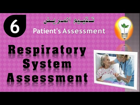 Health assessment Ch1 health assessment history taking التقييم الصحي وأخذ التاريخ المرضي