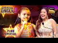 'Aaja Shaam Hone Aayi' Song पर Pihu की Cuteness देख खूब हँसी Neha | Superstar Singer 3| Pihu