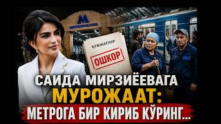 Негатив 662: Метро иши: Ҳужжатларга жавоб йўқ. Журналистга виртуал ҳужум.
