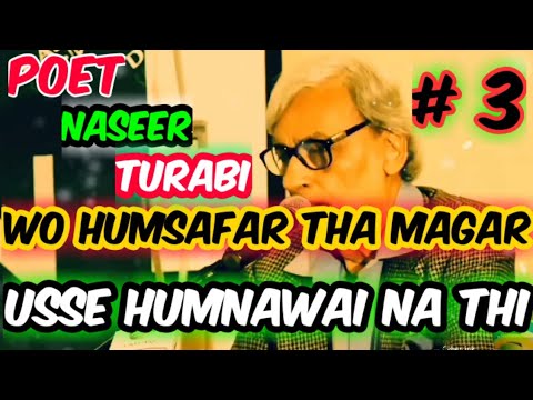 Wo humsafar tha Magar usse humnawai na thi ||Naseer Turabi Ghazal | sad shayari || Urdu hindi poetry