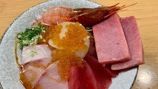 屏東東港 華僑市場212攤位 魚莊生魚片 「海鮮丼飯」