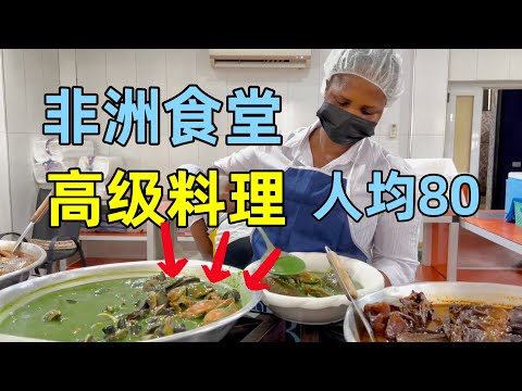300 metros quadrados de comida no restaurante, o cartão convite é verde e os índios chegaram!