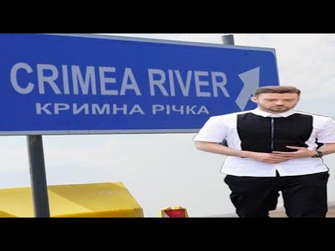 Crimea River