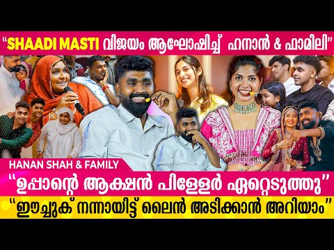 Saina South Plus and Saina Music Indie