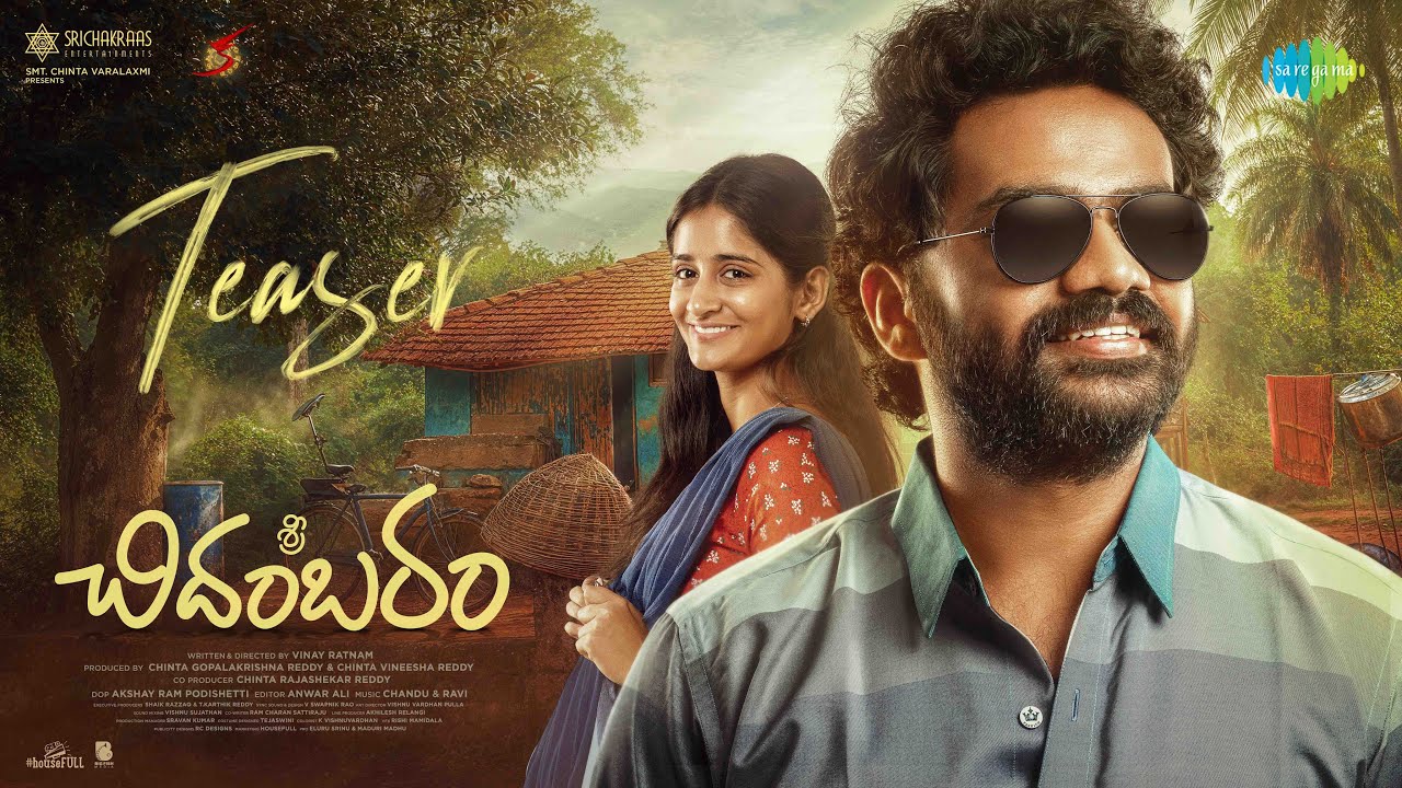 Sri Chidambaram - Official Teaser | Vinay Ratnam | Vamsi Tummala | Chandu Ravi | Srichakraas