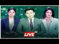 NTV Live সরাসরি এনটিভি BD TV Live NTV Live Stream এনটিভি লা�