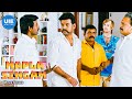 Mapla Singam Movie Scenes Watch This Hilarious Scene During This Gathering Vimal Soori