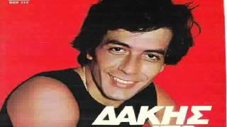 ΔΑΚΗΣ - TU VEUX OU TU VEUX PAS (Brigitte Bardot)