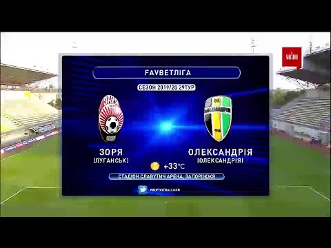 FK Zorya Luhansk 2-2 FK Oleksandriya 