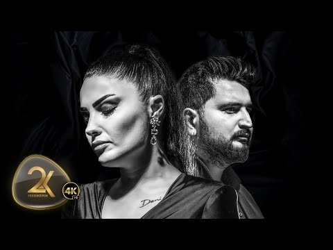 Duygu Kutlu & Ersin Ertürk  - Bir Tek Etmezsin