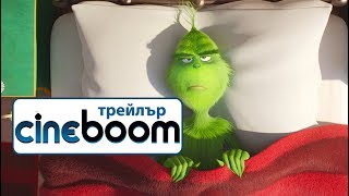 Trailer Preview Image