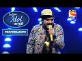 Indian Idol Marathi - इंडियन आयडल मराठी - Episode 16 - Performance 2