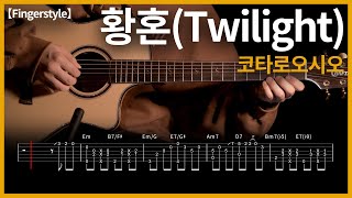 Cover art for twilight