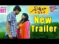 Nirmala Convent New Trailer Nagarjuna Roshan Shreya Sharma NirmalConvent