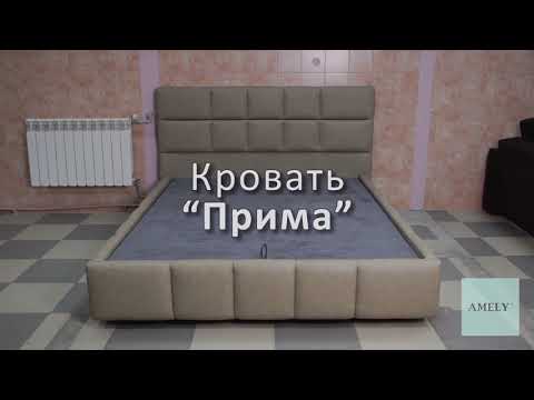 Кровать Прима 1600х2000 с механизмом в Добров Меблі