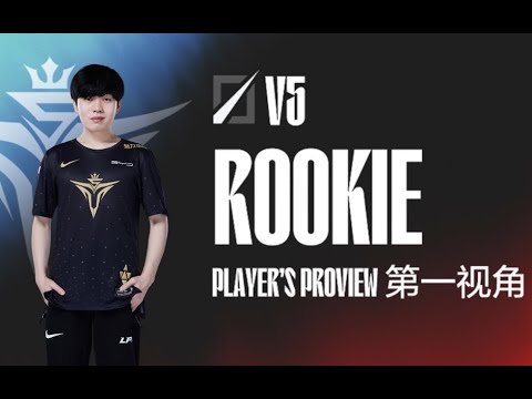 PROVIEW : V5 Rookie Corki Game 1  LPL Spring Season 2022 W6D1 V5 vs LGD by LPL MidProview