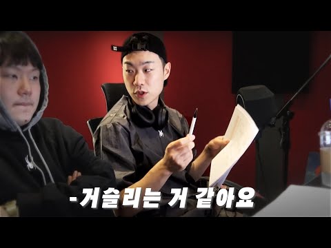 [하말해 시즌2] 쿤디판다가 각 잡고 심사하면 생기는 일