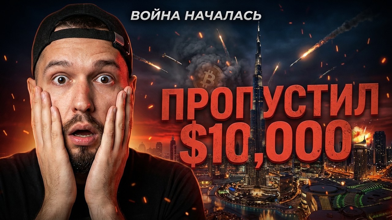 Самое дорогое утро в жизни — проснулся и пропустил войну
