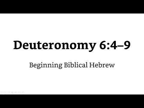 Deut 6:4–9 for Beginning Biblical Hebrew