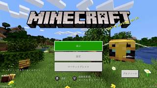 Nintendo Switch版【統合版Minecraft】フレンドさんとサバイバル生活#１０