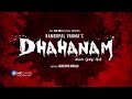 DHAHANAM Web Series By RGV