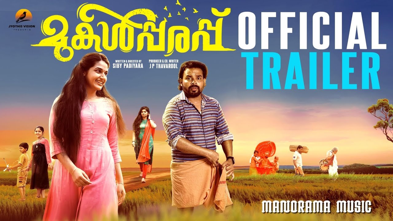 Mukalparappu Official Trailer
