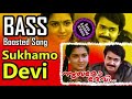 Sukhamo Devi - Bass Boosted Song - Yesudas - Mohanlal - Raveendran - Use 🎧 4 Better Audio Experience