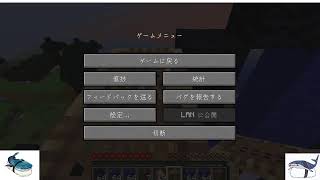 【作業】Minecraft/マインクラフト【ライブ配信】
