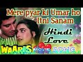 Mere Pyaar Ki Umar Ho Itni Sanam Full Song Waaris Lata Mangeshkar AmritaSingh Raj Babbar