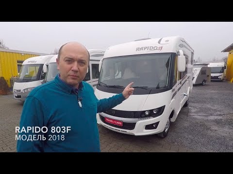 СУПЕРкомпактный интеграл. На 4 человека, большой холодильник и гараж. Автодом Rapido 803F. Обзор