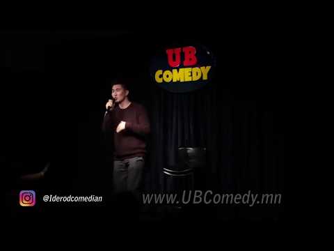 Ider-Od - Солонгос охид