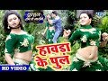आगया 2020 का नया सबसे बेहतरीन वीडियो सां�