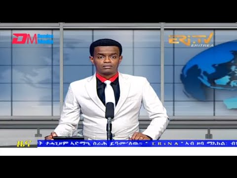Evening News in Tigrinya for July 22, 2022 - ERi-TV, Eritrea