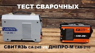 Dnipro-M САБ-210 - відео 3